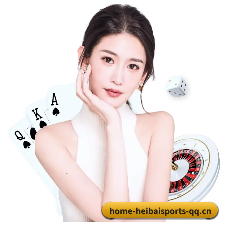 黑白体育 APP 深度功能 - heibaisports