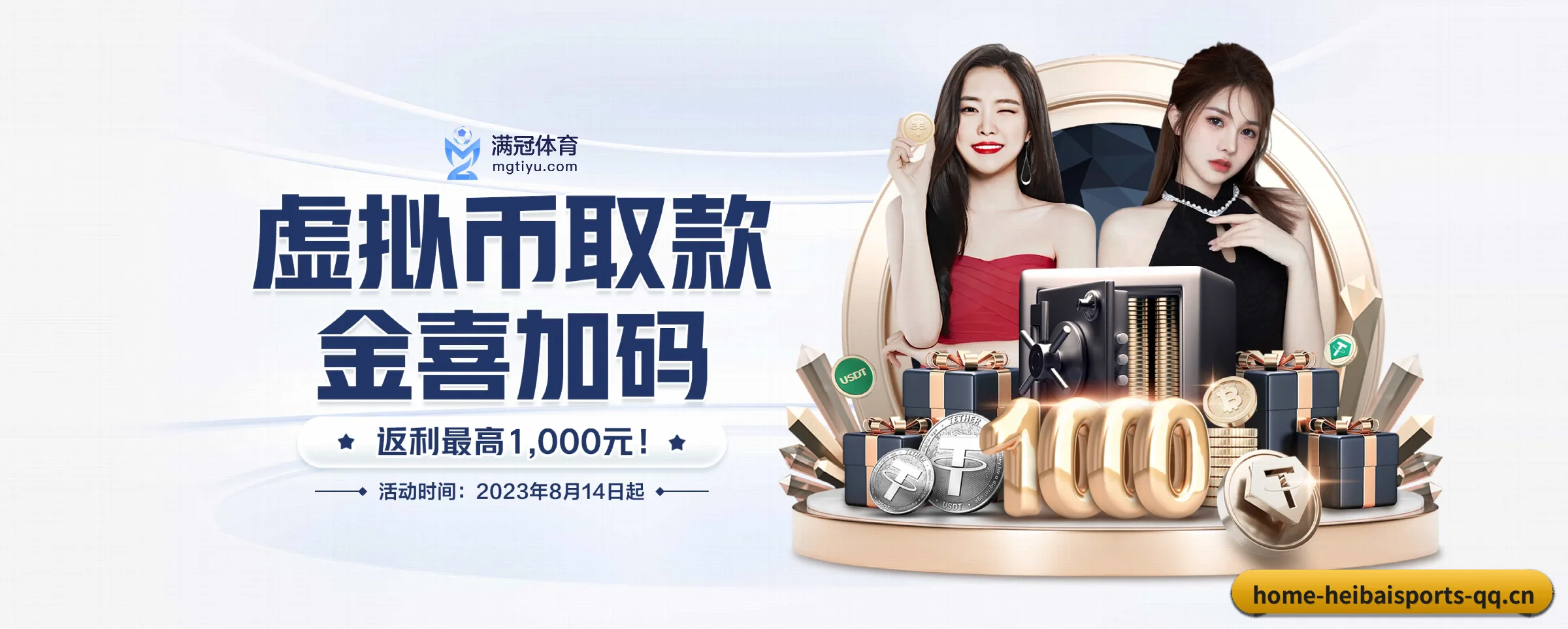 黑白体育五大核心频道，全面承载赛事直播与即时比分 - 多运动项目内容板块（heibaisports）